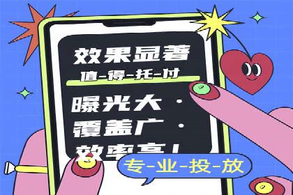 百度竞价关键词选择策略及成功案例分析