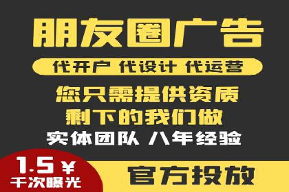 案例解析：SEM推广优化成功之道